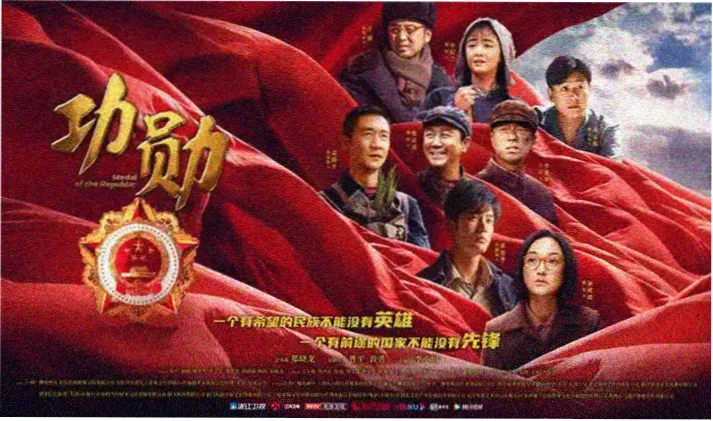 囧妈免费完整版莫斯科雪景横幅