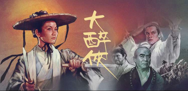 囧妈免费完整版母子对白片段横幅